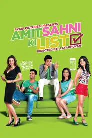 Amit Sahni Ki List movie poster