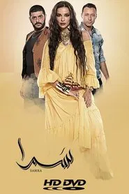 Poster da série Samra