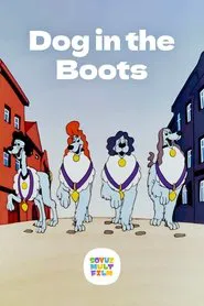 The Dog in Boots movie poster