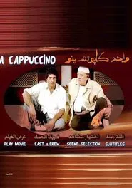 Poster do filme Wahid kabtshinu