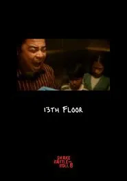 13th Floor movie poster