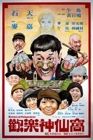 Poster do filme Beware Of Pickpockets