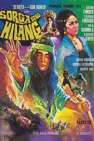 The Blind Man from Ghost Cave: Lost Paradise movie poster