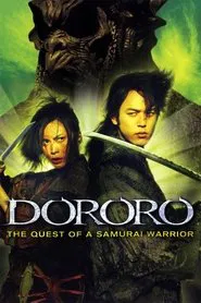 Dororo movie poster