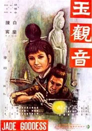 The Jade Goddess movie poster