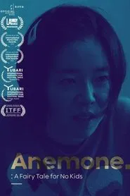 Anemone: A Fairy Tale for No Kids movie poster