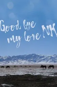 Goodbye My Love, NK movie poster