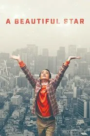 A Beautiful Star movie poster