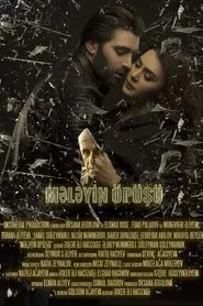 Kiss of an Angel movie poster