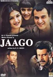 Jaago movie poster