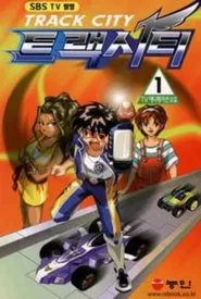 Track City tv show poster
