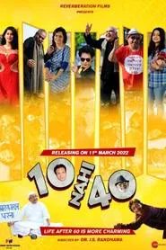 10 Nahi 40 movie poster