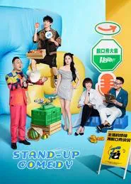Stand-up Comedy tv show poster