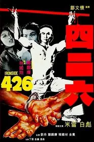 Ironside 426 movie poster