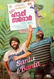 Happy Sardar movie poster