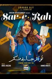 Sar-e-Rah tv show poster