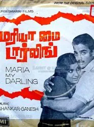 Poster do filme Maria, My Darling