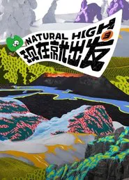 Natural High tv show poster