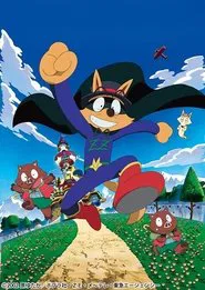 Kaiketsu Zorori tv show poster