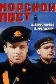 Sea Post movie poster