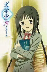 Book Girl: Memoire tv show poster