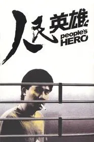 People's Hero movie poster