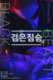 Black Beast movie poster