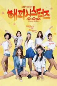 Happy Sisters tv show poster
