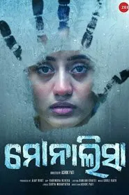 Monalisa movie poster