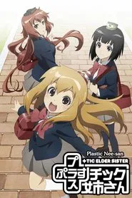 Poster da série Plastic Neesan