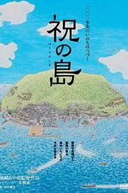 Holy Island movie poster