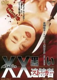 Poster do filme Another XX: Black Stalker