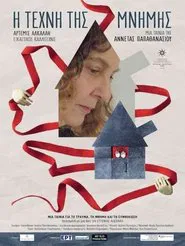 The Art of Remembering movie poster