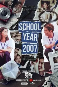 School Year 2007 movie poster