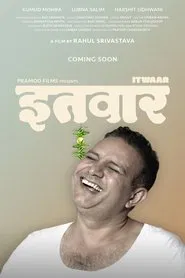 Sunday movie poster