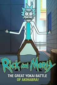 Rick and Morty: The Great Yokai Battle of Akihabara movie poster