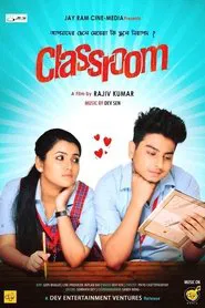Classroom movie poster