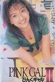 Pink Gal II movie poster