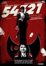 54321 movie poster