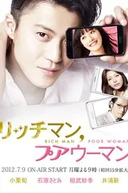 Poster da série Rich Man, Poor Woman