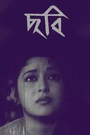 Chhabi movie poster