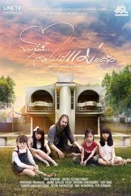 Abandoned tv show poster