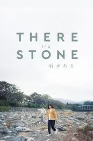 Poster do filme There is a Stone