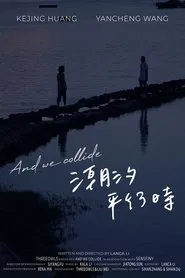 And We Collide movie poster