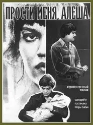 Forgive Me, Alyosha movie poster