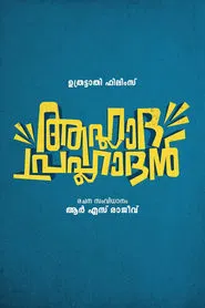 Poster do filme Aahladha Prahladhan