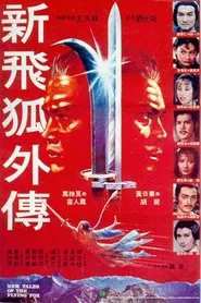 Poster do filme New Tales of the Flying Fox