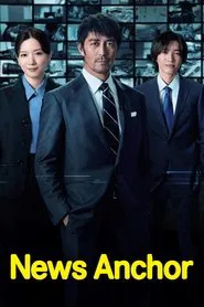 News Anchor tv show poster