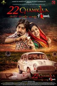 22 Chamkila Forever movie poster