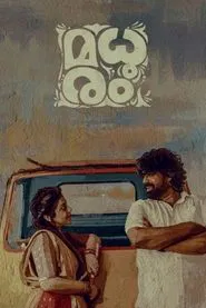 Madhuram movie poster